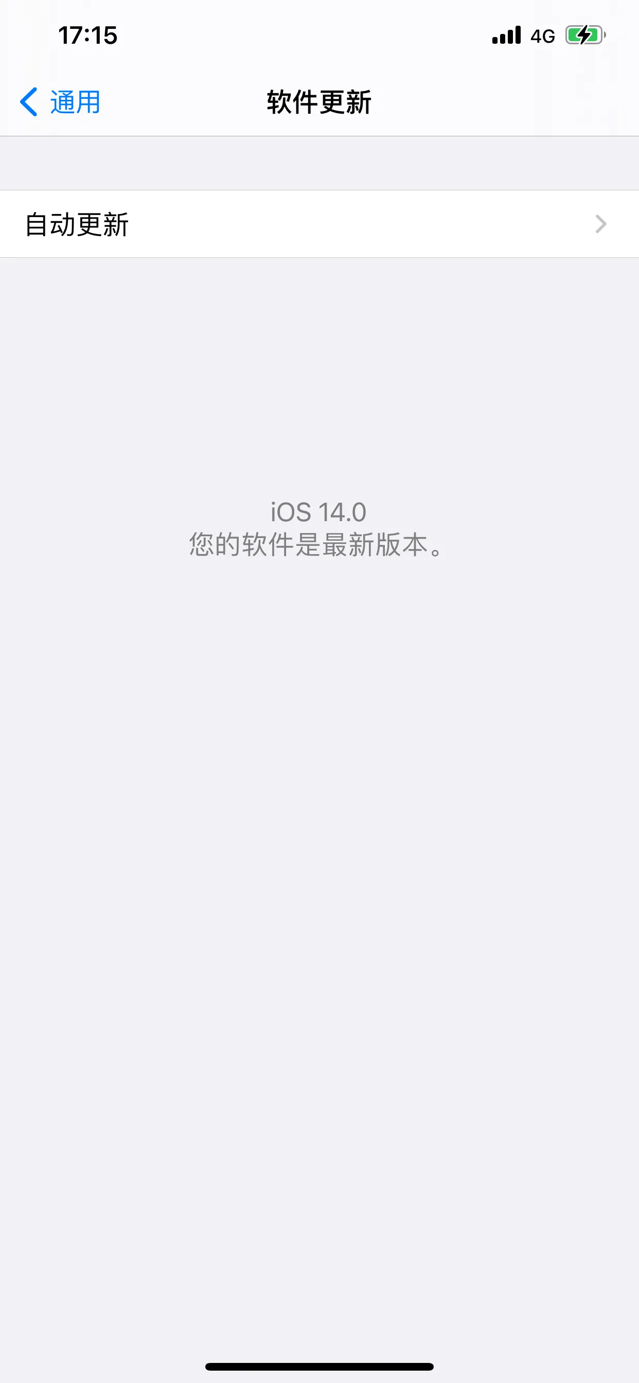 IOS14正式版更新有风险，出现未知错误（4000）解决方案