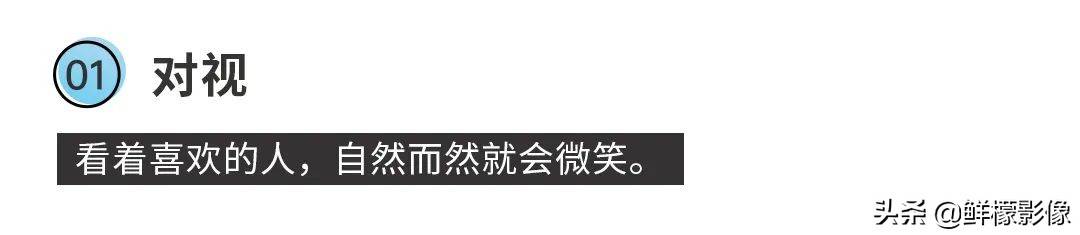 不会摆pose？这份「最全Pose图鉴」，好拍易学，秒出婚照大片