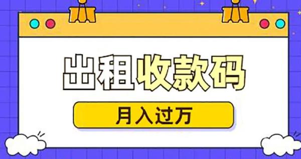 一个月赚了5万！浙江小伙找到一门躺着赚钱的生意