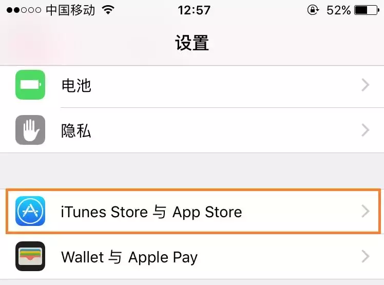 iPhone和iPad 来电同步显示？简单一招就能搞定！