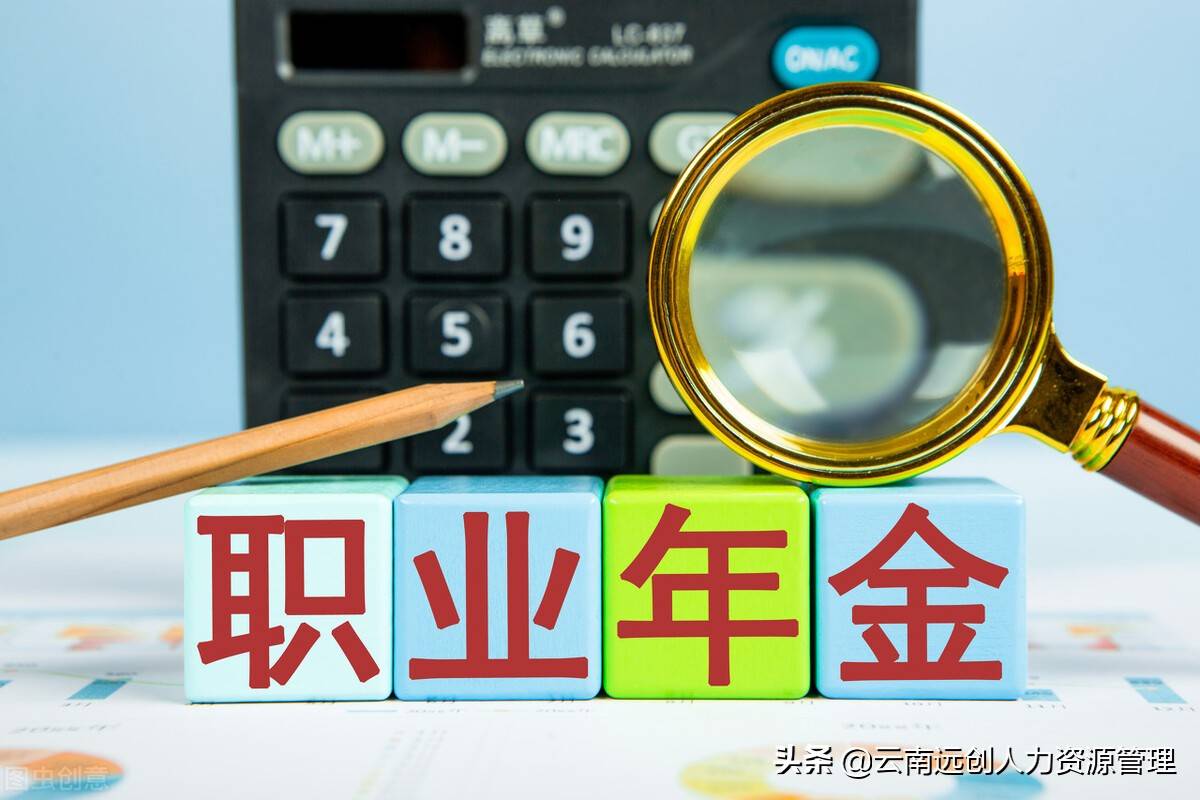 什么是年金保险？它有什么作用？