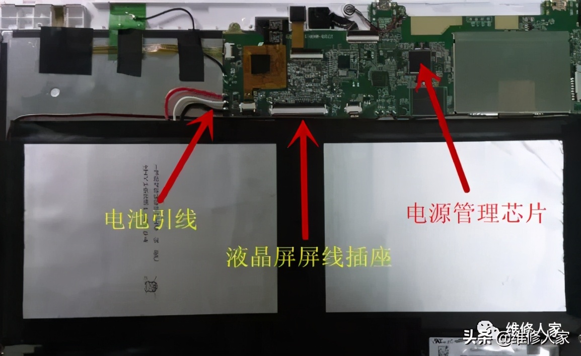 平板电脑不充电不开机维修分享