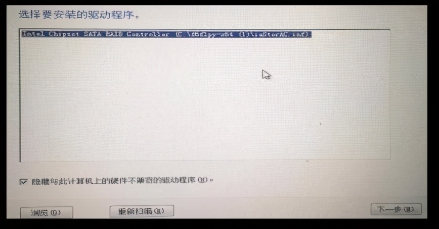 Win10笔记本安装Win7完全指南