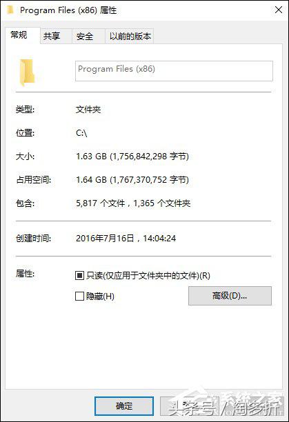 Windows所有文件夹都变成了exe文件,exe病毒三步解决