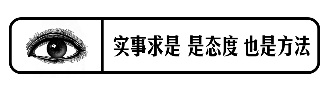 流程管理｜如是读