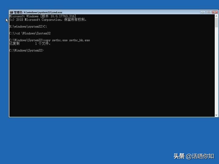 Win10忘记密码怎么办，简单几招就能搞定