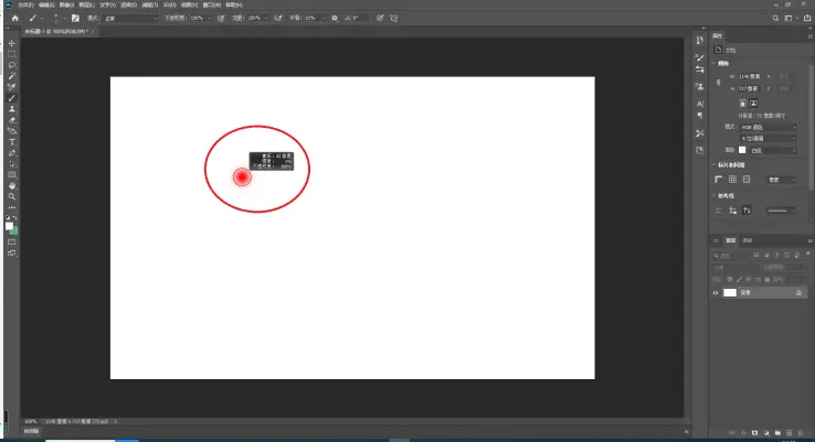 「绘画」ps“画笔”工具基础用法