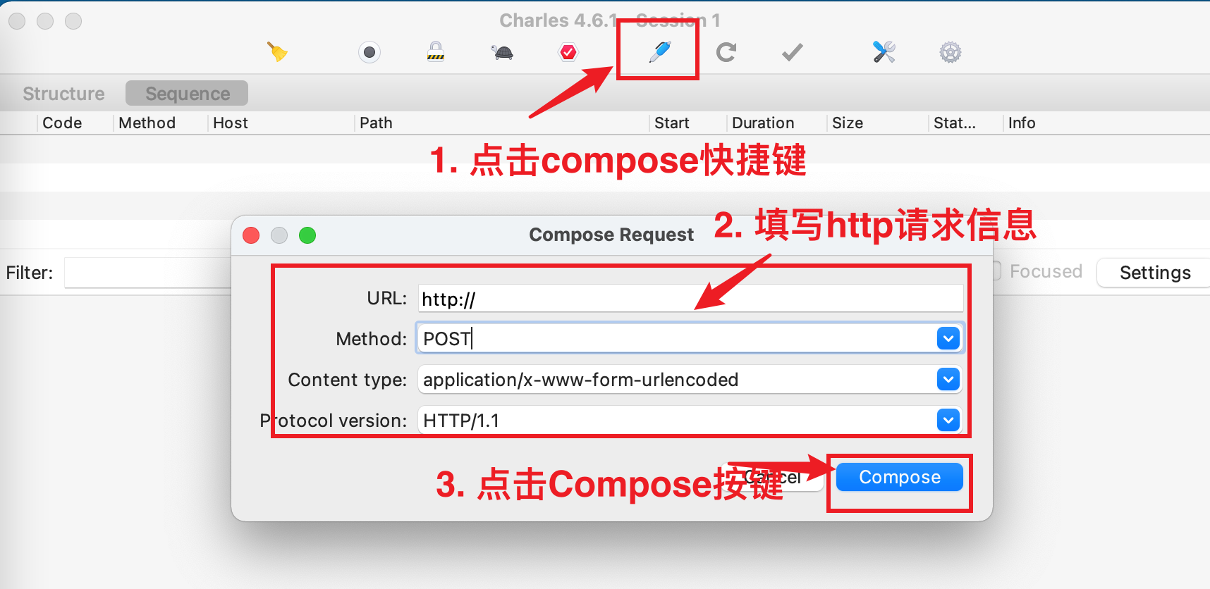 第一章 007 接口测试—Charles抓包工具使用