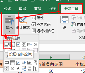 无需专业数学软件，Excel 就可以绘制数学方程式图像（建议收藏）