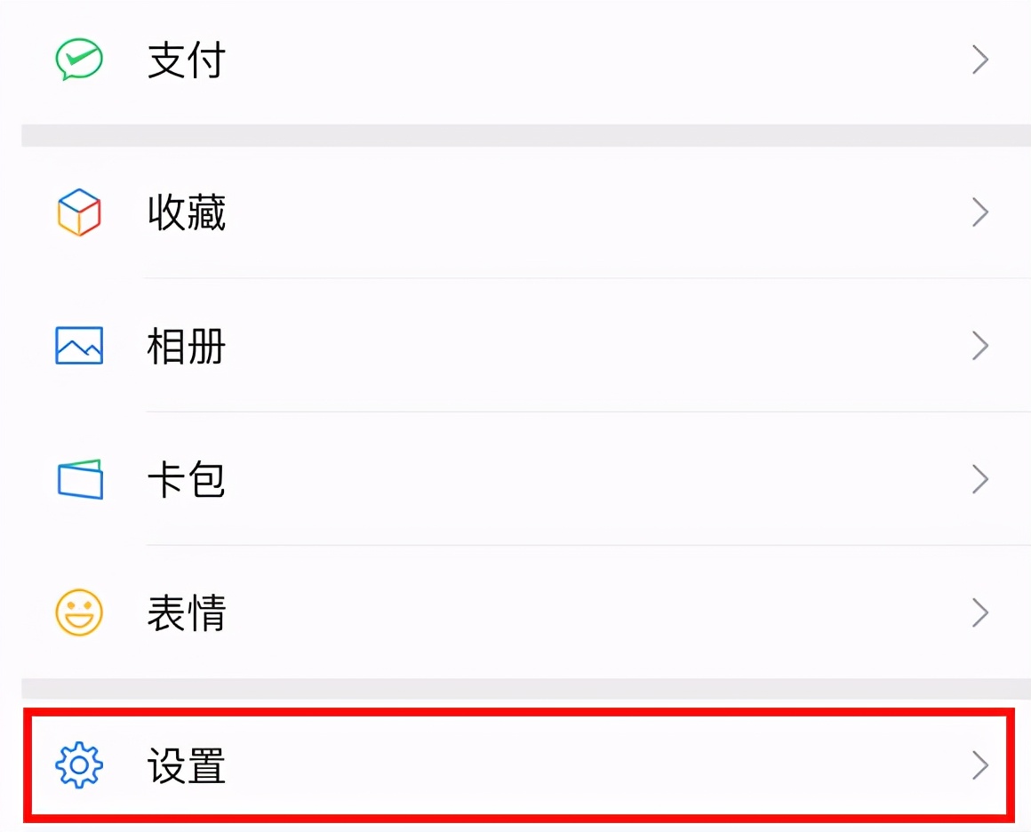 不小心将微信好友添加到微信黑名单，怎么办？图文教你轻松解除