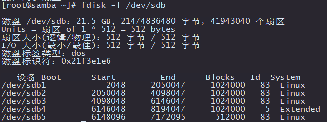 LINUX-----磁盘管理（划分）