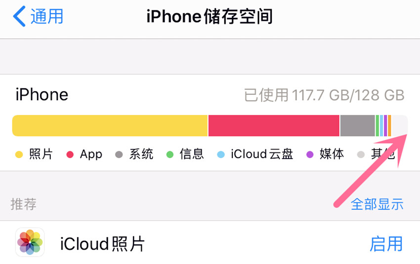 为什么你的iPhone越用越卡？这几点一定要注意