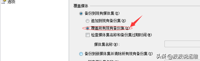 记一次生产环境sqlserver数据库备份还原过程