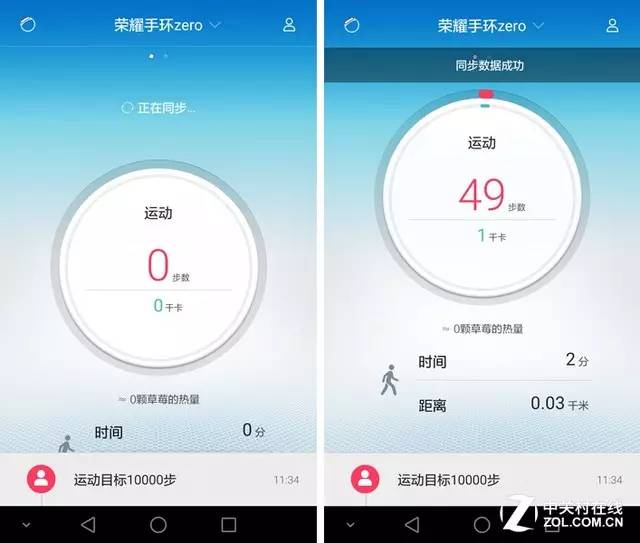 精简到极致，华为荣耀zero手环试用