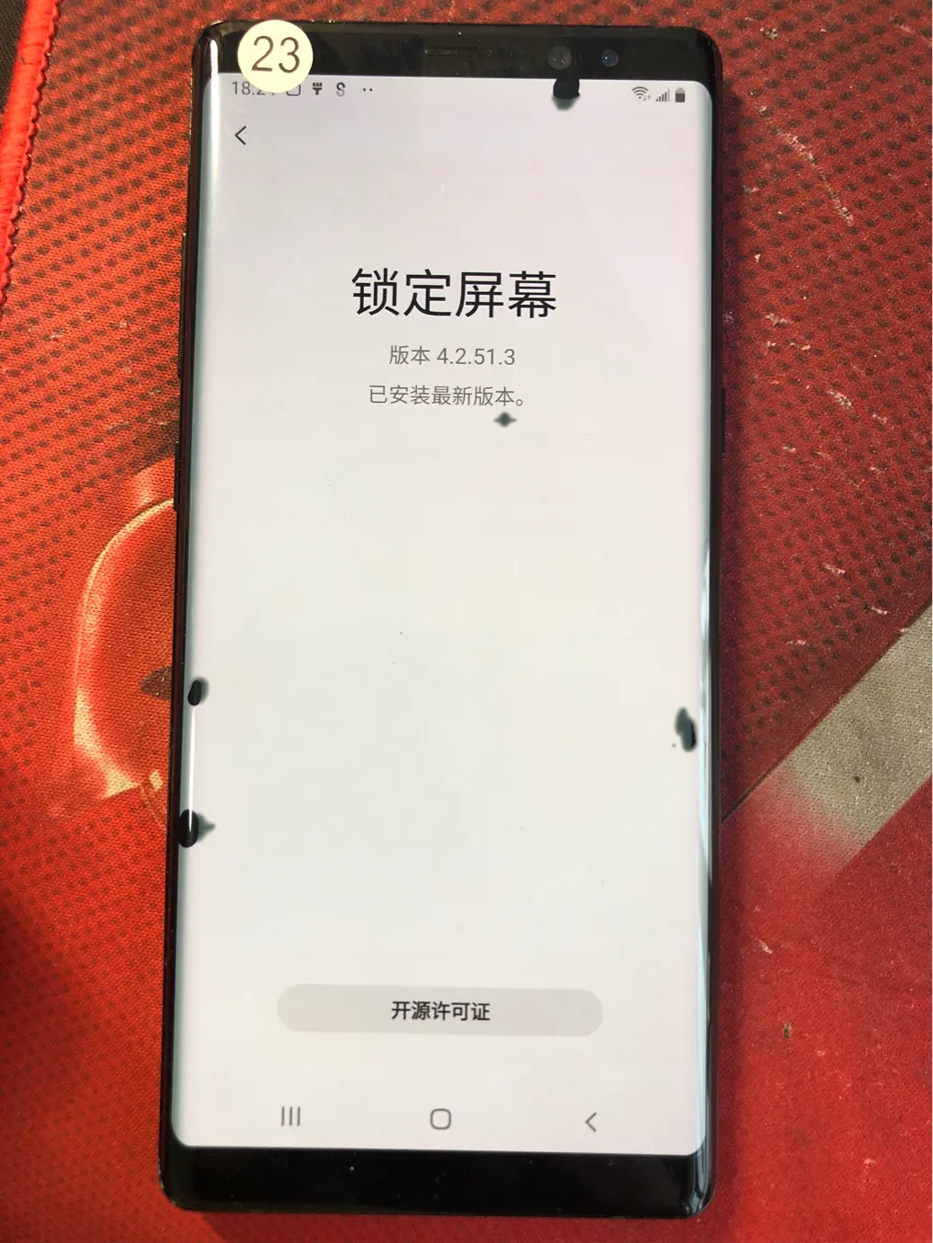 三星系统崩溃三种解决方法
