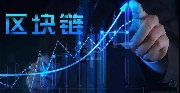 区块链在现实世界中到底能干啥？