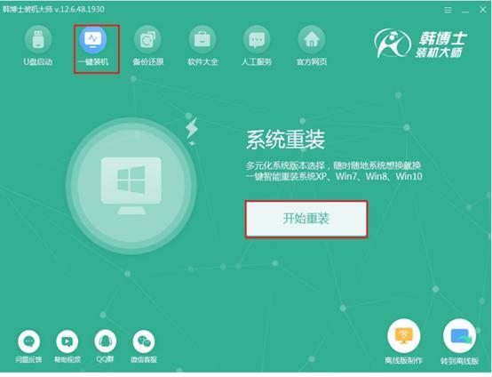 Win10系统7大版本有何区别？升级哪个较好用？这样选择最正确！