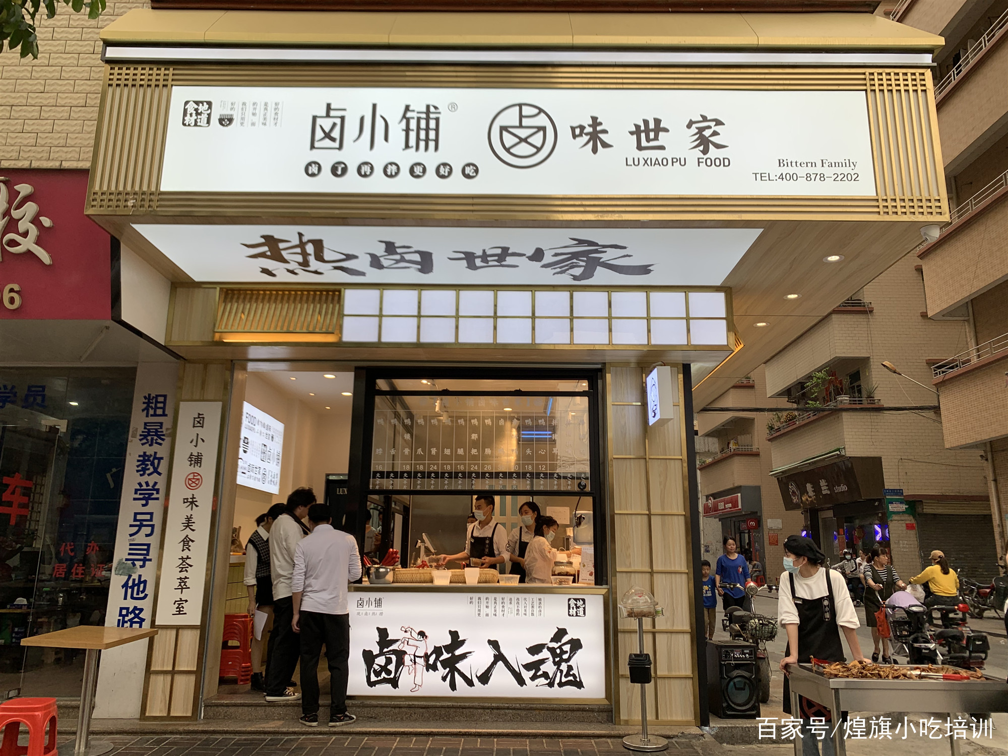 餐饮店铺租完以后如何筹备开业呢？