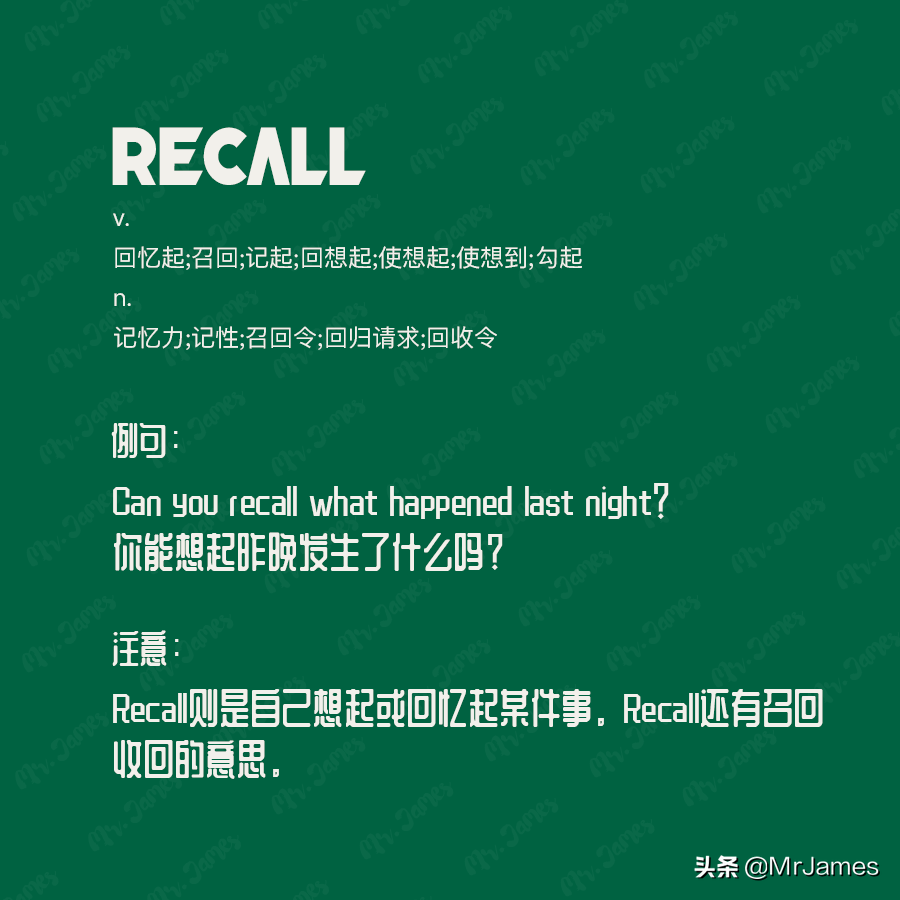 我来总结！think这些不同程度的思考单词也很好理解啦