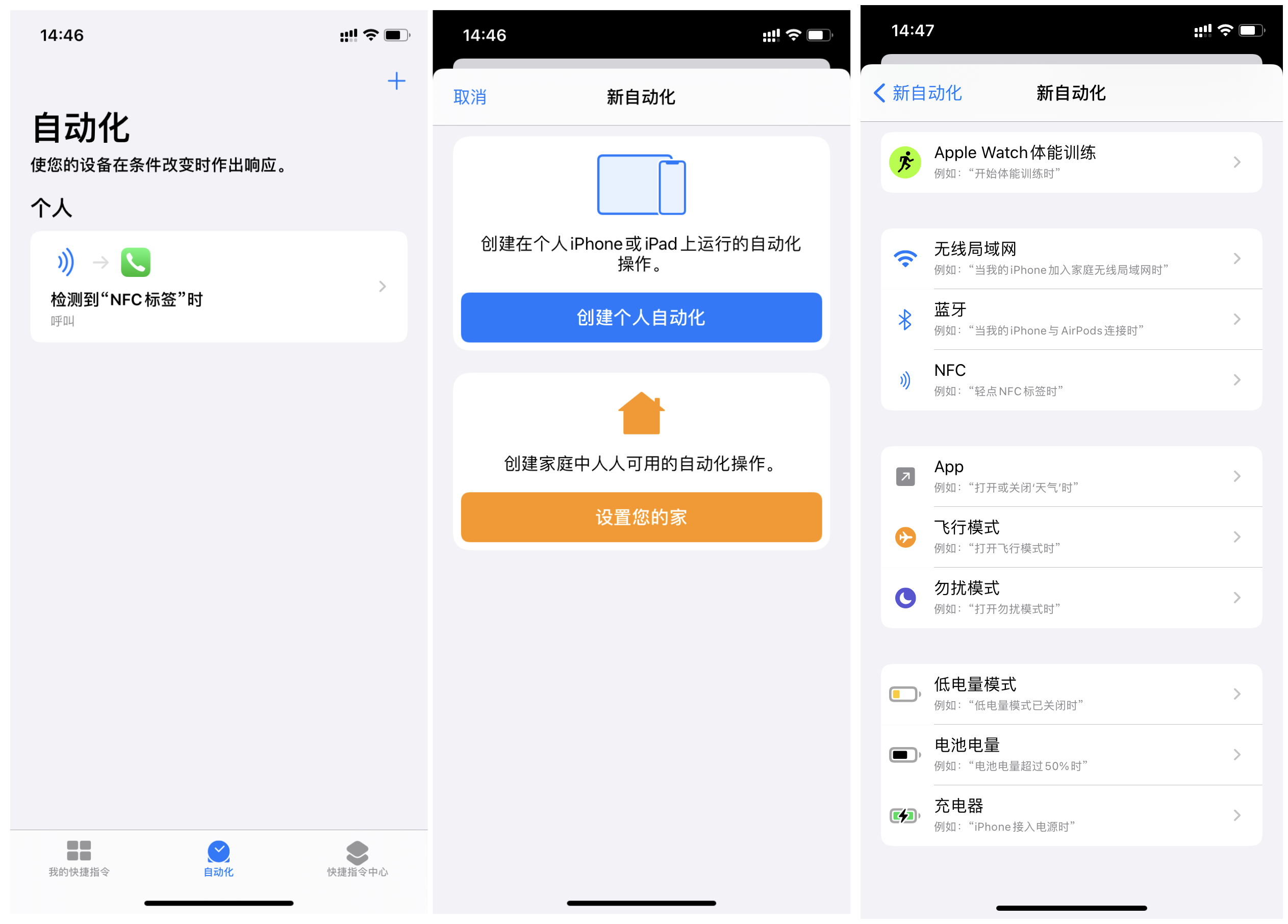 无需越狱，iPhone也能设置息屏时钟，太好玩了