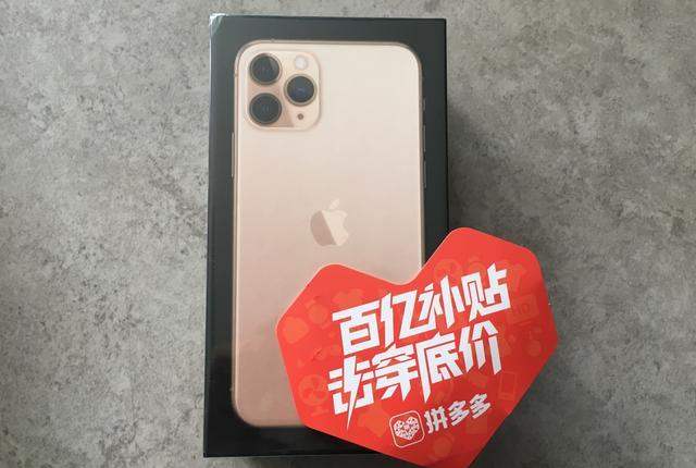 十年前的iPhone 4S还记得吗？当时的价格比现在的iPhone11还贵