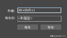 如何在3ds Max中设置快捷键
