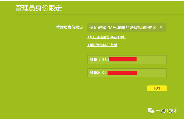 不会这样设置路由器，你的wifi就有问题了，路由器实用设置教程