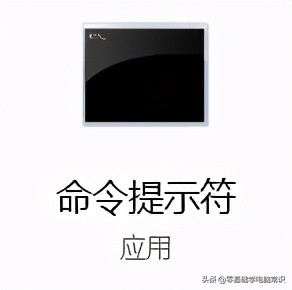 电脑上怎么查看和刷线DNS缓存