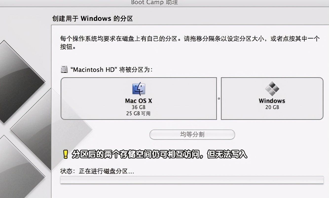 苹果电脑装windows7双系统教程详解两种！教你苹果电脑装win7系统