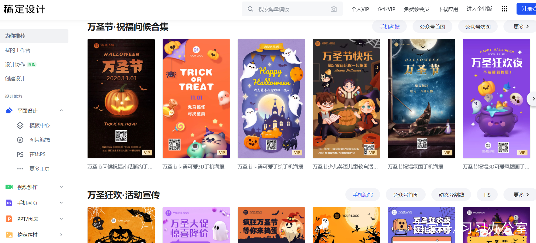 11款鲜为人知的在线工具，全面而又强大