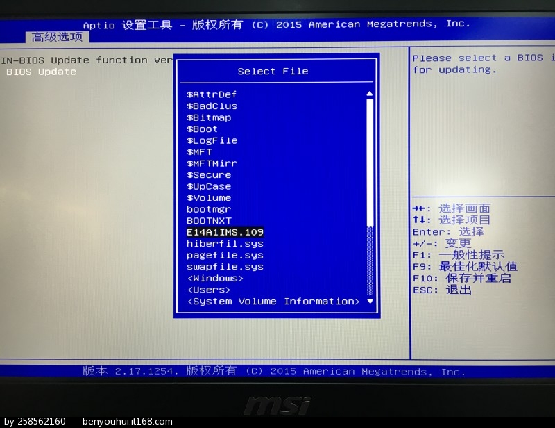 冷知识，BIOS及EC更新教程你们都知道么？