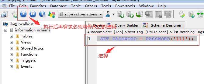 MySQL的用户权限管理的应用总结