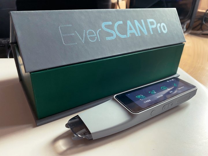 印象笔记EverSCAN Pro使用体验