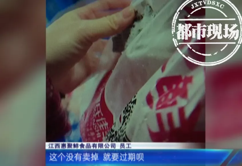 卖烂水果、货品重新贴标延长保质期！记者曝光兴盛优选惊人黑幕