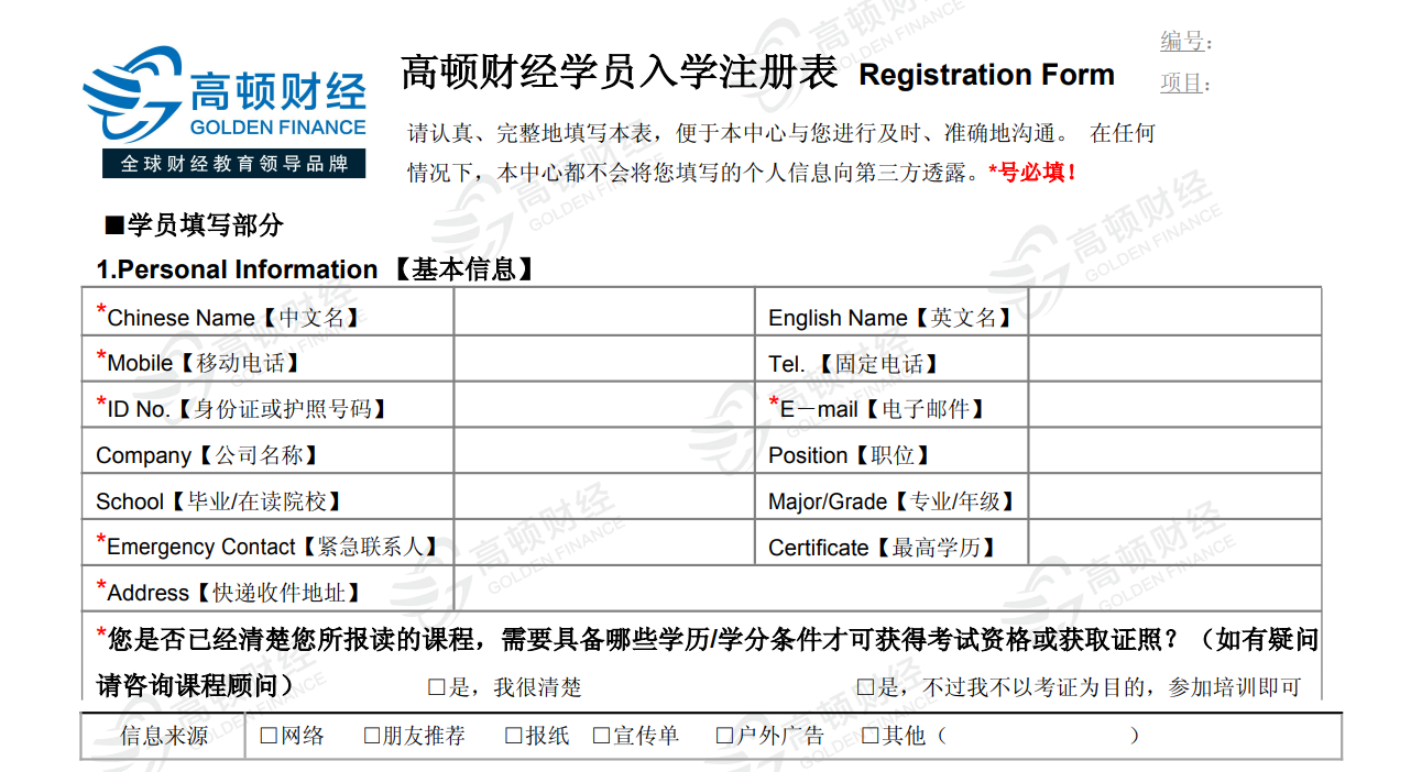 一个老财务的考证之路（9）-CMA，美国注册管理会计师