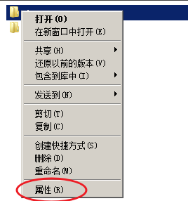 如何为员工建立自己的共享文件夹并限制目录容量