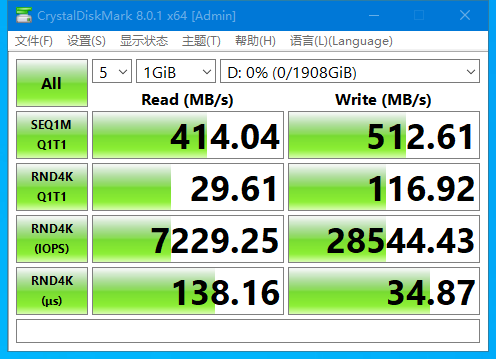 三款顶级SATA固态硬盘评测对比