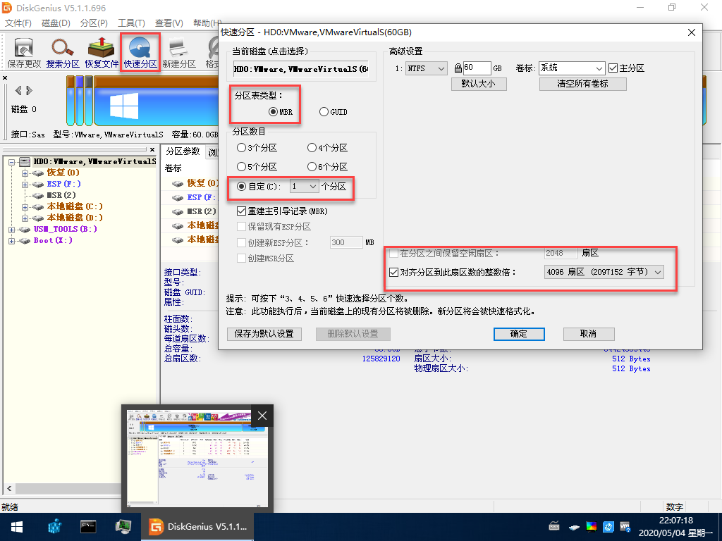 安装系统不求人：如何用U盘安装win7或win10系统