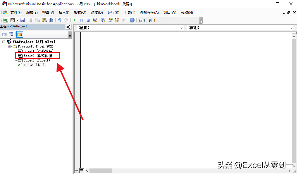 限定Excel数据使用时间，到期自动销毁，这2种方法都能轻松搞定