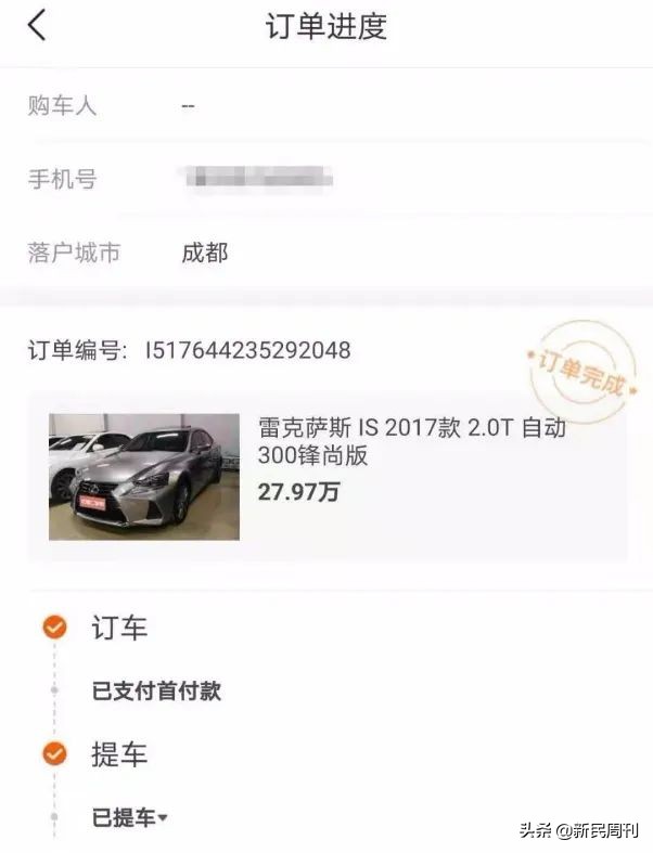 3·15暗访 | 优信二手车陷阱一个套着一个，买车怎么就成租车了？