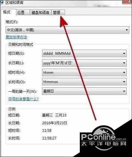 win10系统提示Error launching installer解决方法