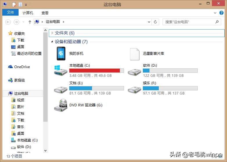 重装win10，C盘究竟分多大才合适？机械和固态盘分法有什么不同？