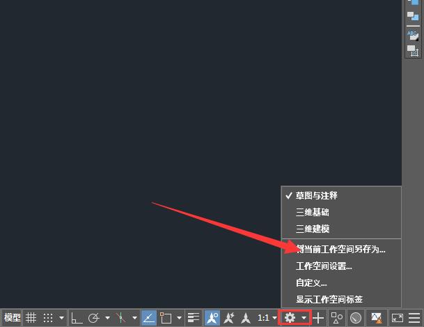 CAD如何调出AutoCAD经典模式？原来不需要插件，简单3步设置完成