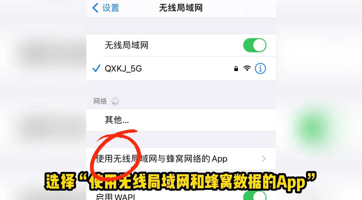 IOS14.5正式版发布，如何关闭苹果ios系统自动更新（图文教程）