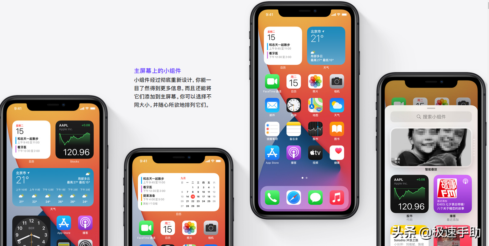 iPhone怎么从iOS14系统退回到iOS13？iOS14系统降级方法看这里