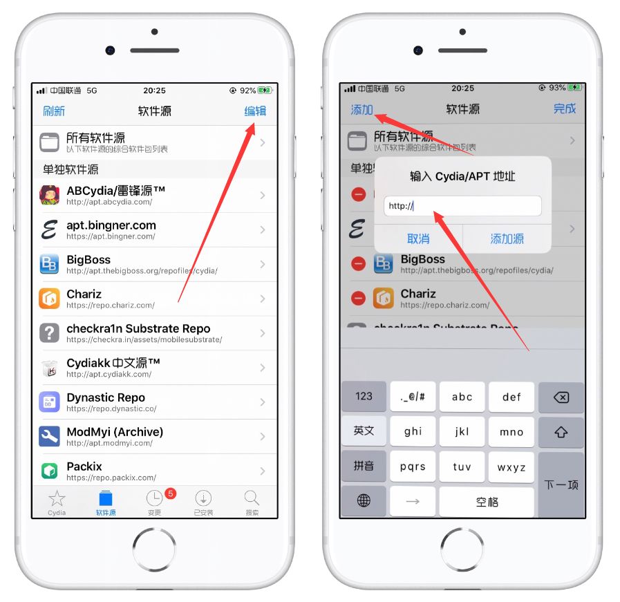 「越狱插件」iphone多任务视图，悬浮网速