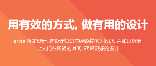 推荐11个超好用的在线作图网站