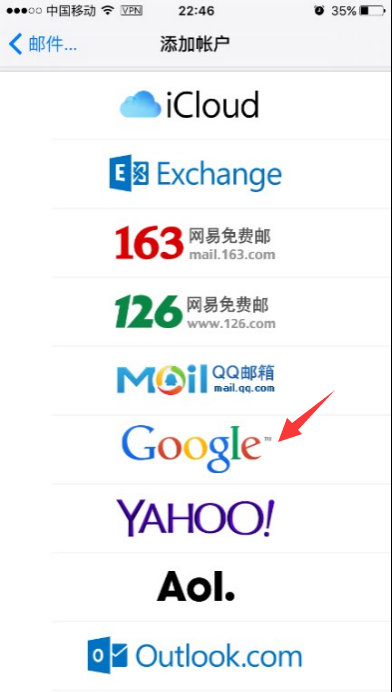 无需安装任何应用，自动同步Google日历和iPhone日历