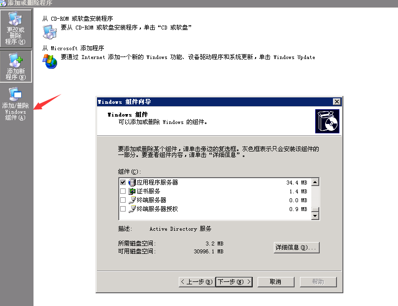 IIS6被挂马如何解决，win2003系统安全防护要点