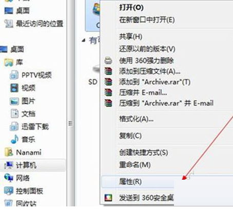 Win7打开网页特别慢的原因？